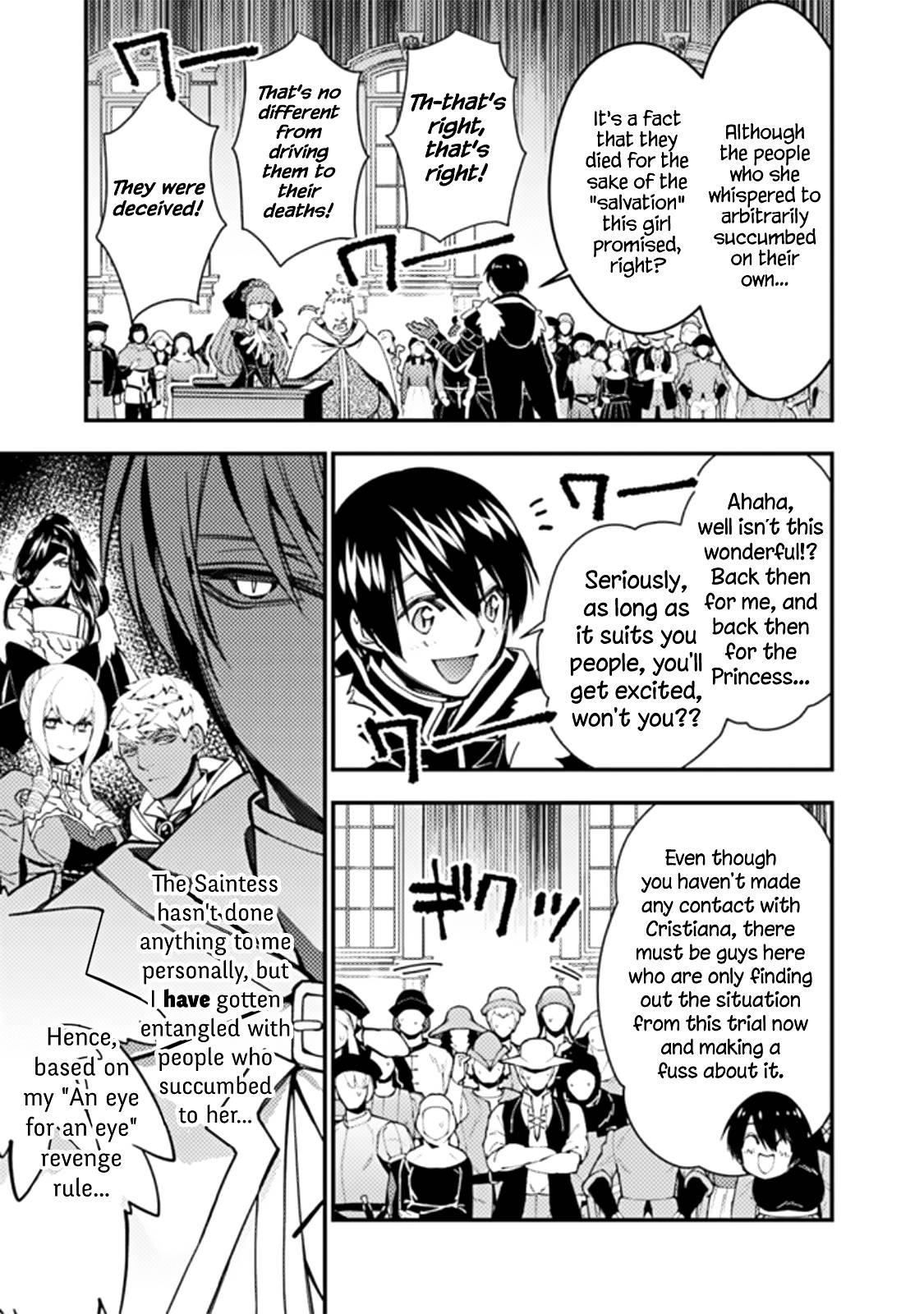 The Hero Who Seeks Revenge Shall Exterminate with Darkness, Chapter 57 image 18